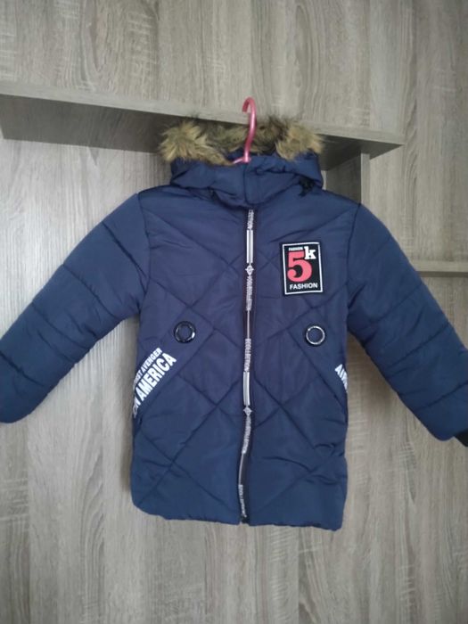 Куртка  - пуховик с капюшоном зимняя для мальчика 7 - 8 лет рост 128см
