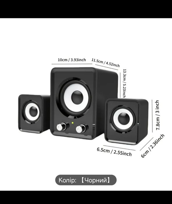 HI-FI Колонки з Сабвуфером USB 2.1