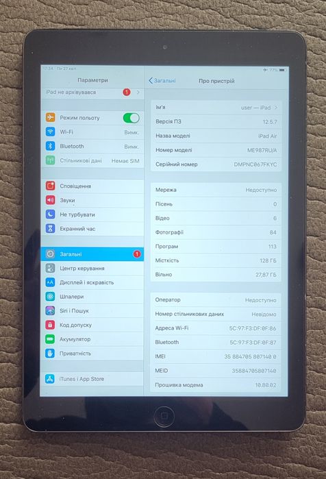 Ipad Air 1 128 gb Space Gray