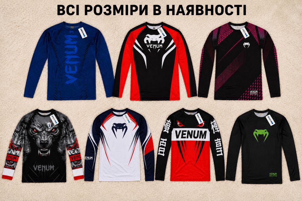 Лонгслів Venum(РОЗПРОДАЖ) — 7 варіантів, різні розміри