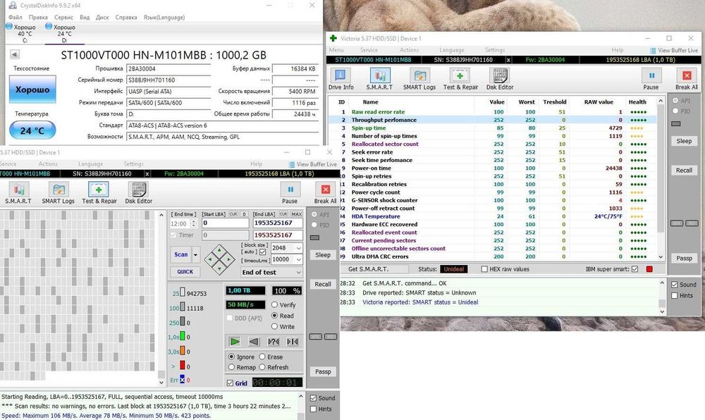 HDD 2.5 1TB для ноутбука, приставки, карману