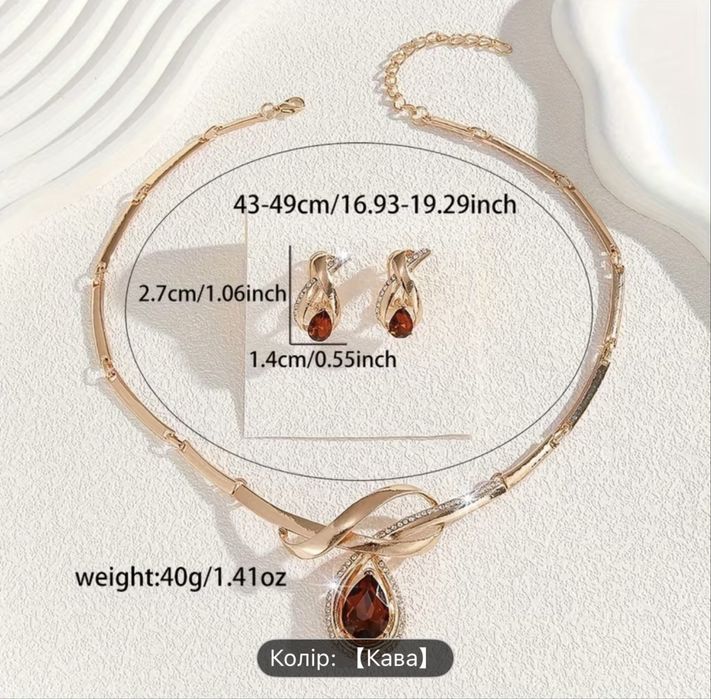 Біжутерія жіноча нова.