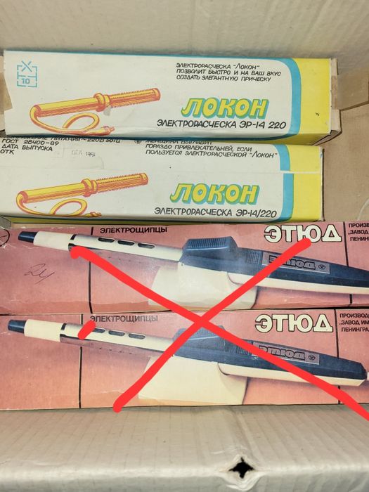 Плойки этюд и локон новые