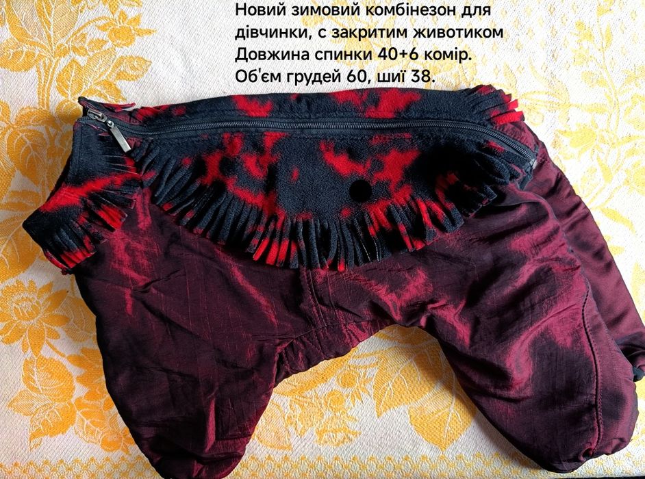 Теплий зимовий новий комбінезон куртка костюм песика.