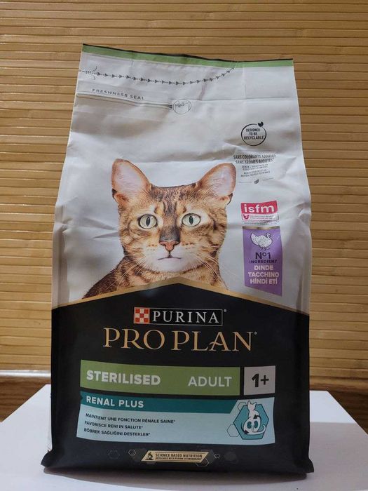 Purina Pro Plan Sterilised Turkey 1,5кг-корм для котів з індичкою