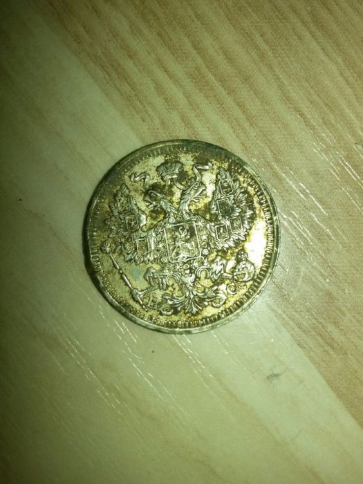 Продам 20 копійок 1915 р.(срібло)