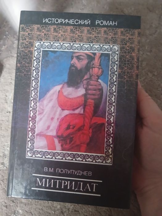 Д. Дефо. Молль Флендерс