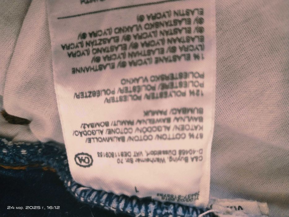 джинси стрейч 62 великий розмір Canda