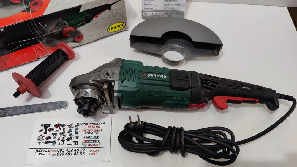 Оригінал болгарка з Німеччин Parkside PWS 230 2000 W/углова шлифмашина