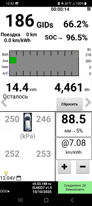 Продам батарею nissan leaf 24 кВт