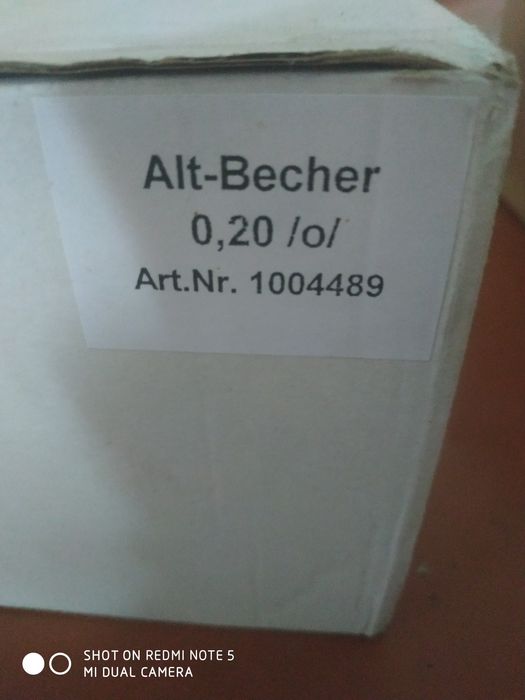 Стакани, фужери 0,2