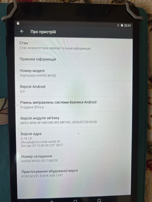 Планшет Impression ImPAD
