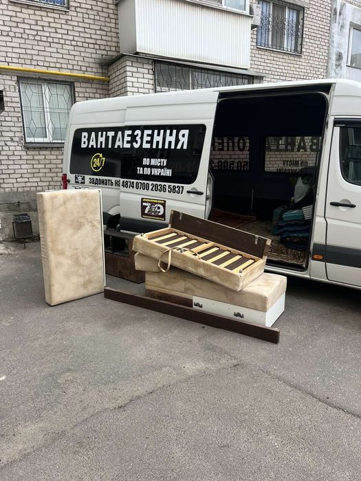 Грузоперевозки/грузчики/квартирные переезды/24/7