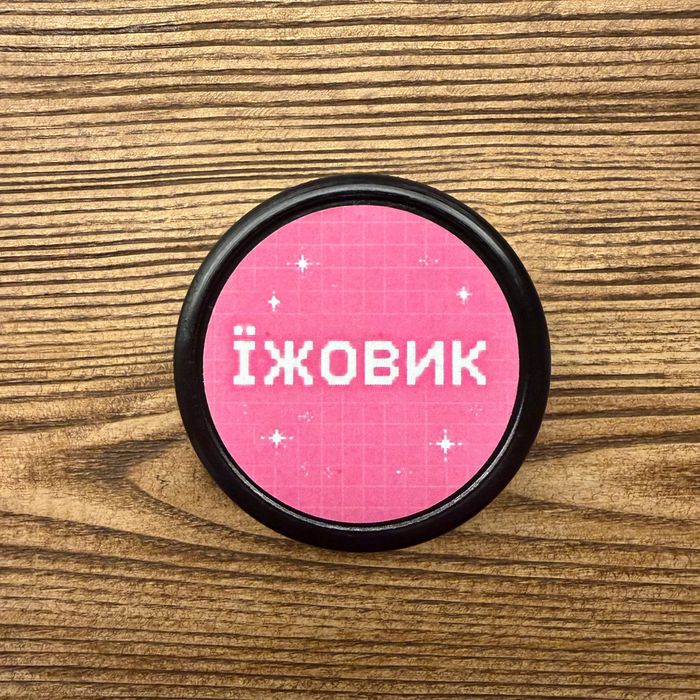 Їжовик посиленної дії. Lions mane ежевик