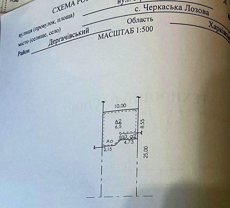 Продаж таунхаус Резиденція, Флоринка, 250 м²