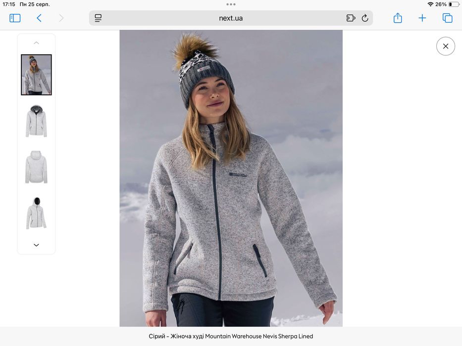 Куртка кофта флисова жіноча Santino  XL ,Mountain warehouse розмір 38