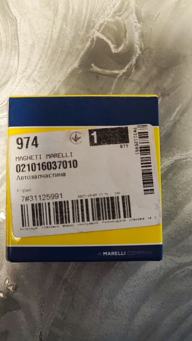 Новий датчик допомоги при паркуванні, парктронік для. Ford Kuga II