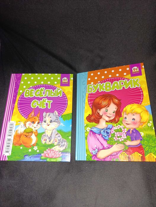Книга-перевёртыш- 2 шт новые.нглийская азбука, весёлый счет