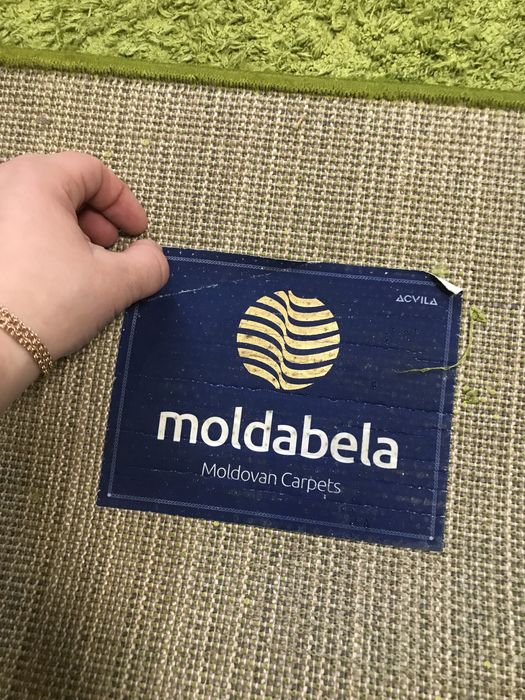 Ковёр Молдова 120/170см.Велюр