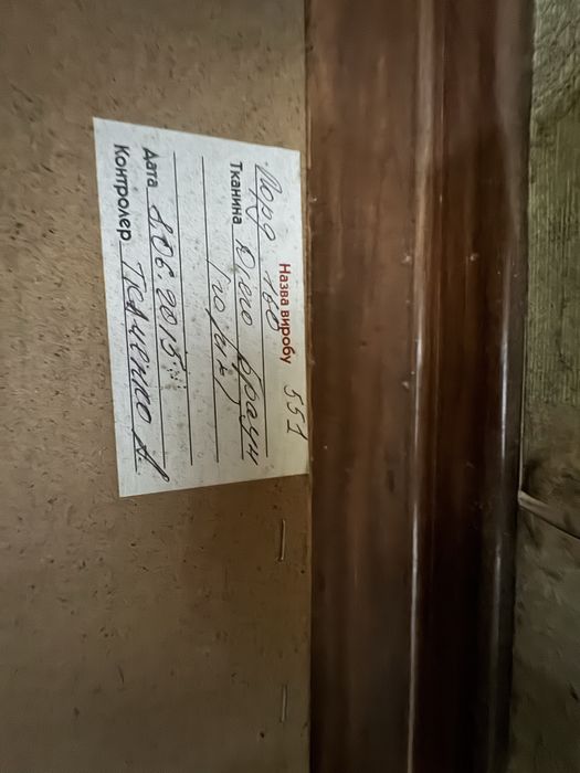 Диван прямий з кожзаму