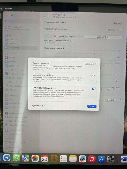 MacBook  M3 Pro