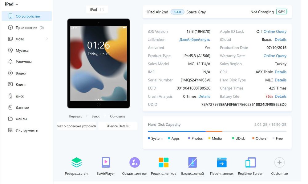 iPad Air 2 9.7 16gb+новий чохол
