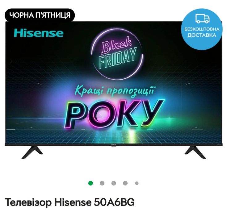 Телевізор Hisense 50A6BG