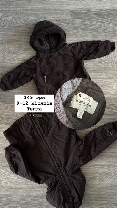 Куртка тепла з капюшоном