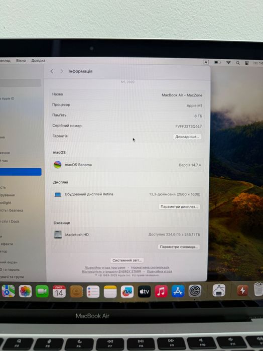 MacBook Air 13 2020 (M1/8gb/256 ssd)  Гарантія . 08112SV