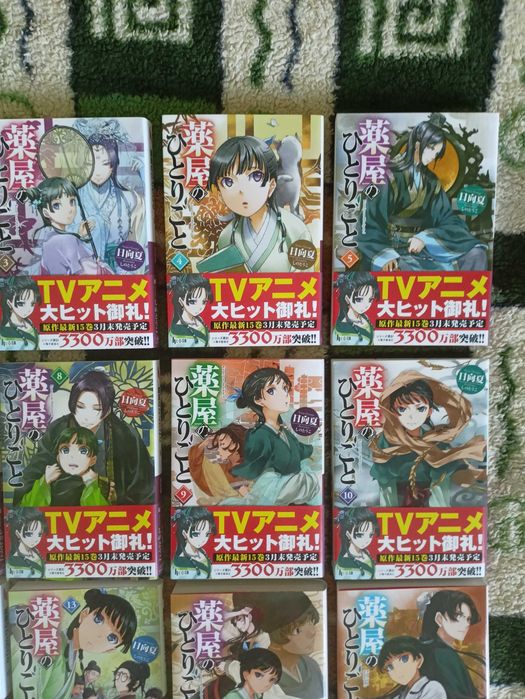 Ранобе Монолог травниці том 1-16 Японською