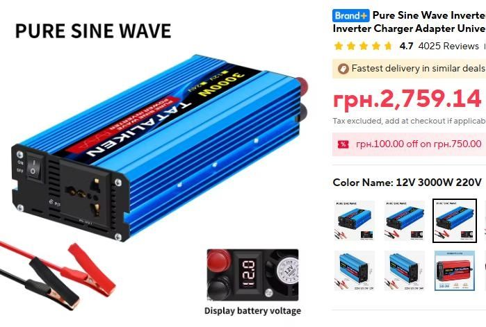 Інвертор 12-220v Tataliken  3000w чистий синус. В наявності