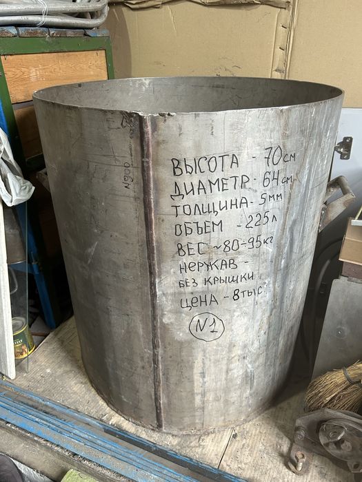 Емкость из нержавейки