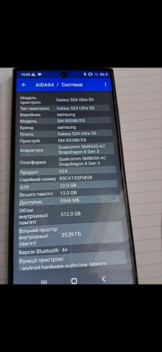 Продам  Samsung galaxy s25