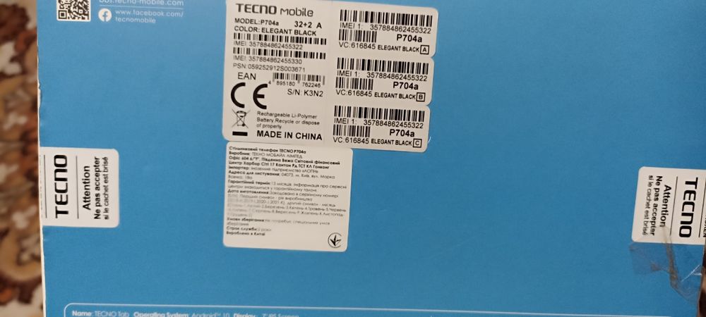 Продам Планшет: Tecno TAB 4G.