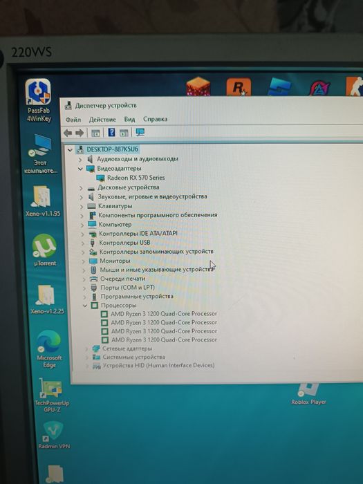 Продам комп'ютер у робочу стані