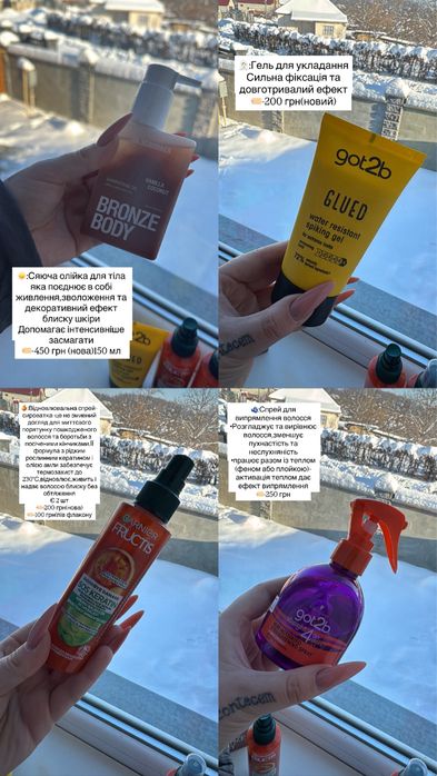 Bed Head tigi,luna moon,mr.scruber,got2b,garnier,st.moriz,matrix,esenc