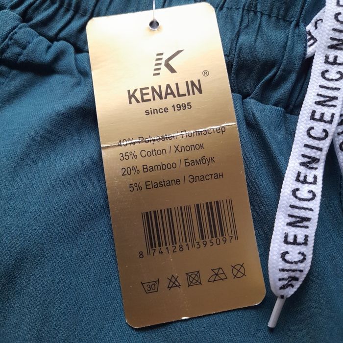 Штани, джогери на манжетах Kenalin. S-M. 42-46. Нові.