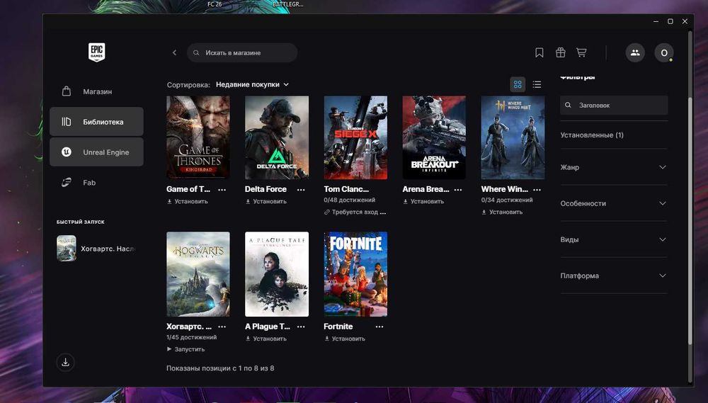 Продам акаунт в Epic Games