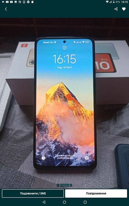 Телефон редмі 10 про