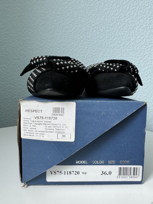 Балетки Respect, нові