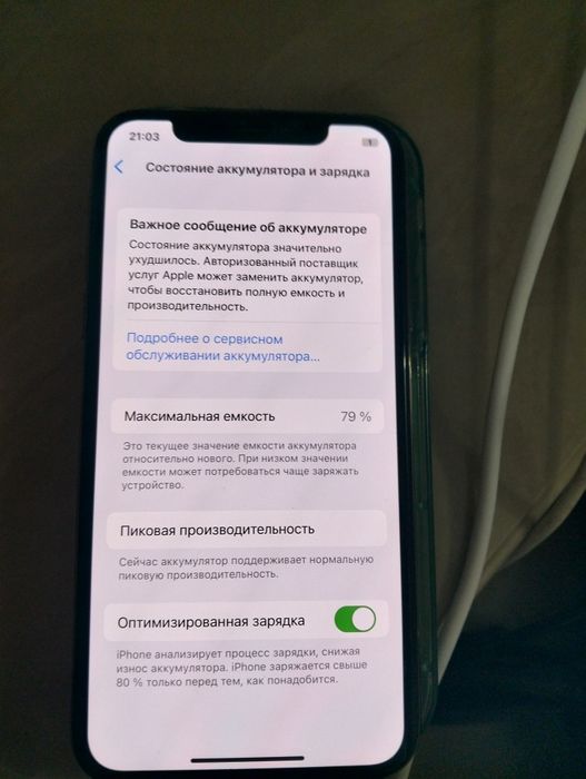 Айфон xs  на 256гб