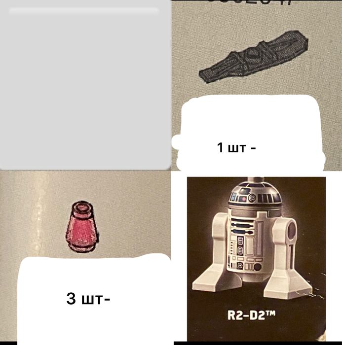 Лего оригінал Star Wars 75301 Lego Original; Винищувач X-wing Люка