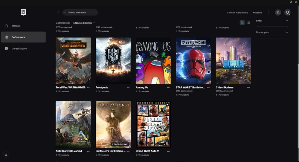 Продам Аккаунт в ''Epic Games'' С GTA 5 и тд.