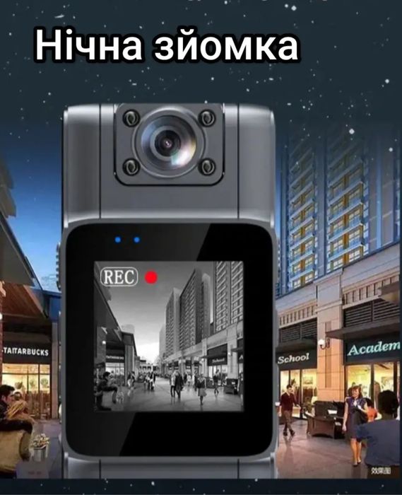 Боді камера FullHD  L 11  Jozuze з нічним баченням