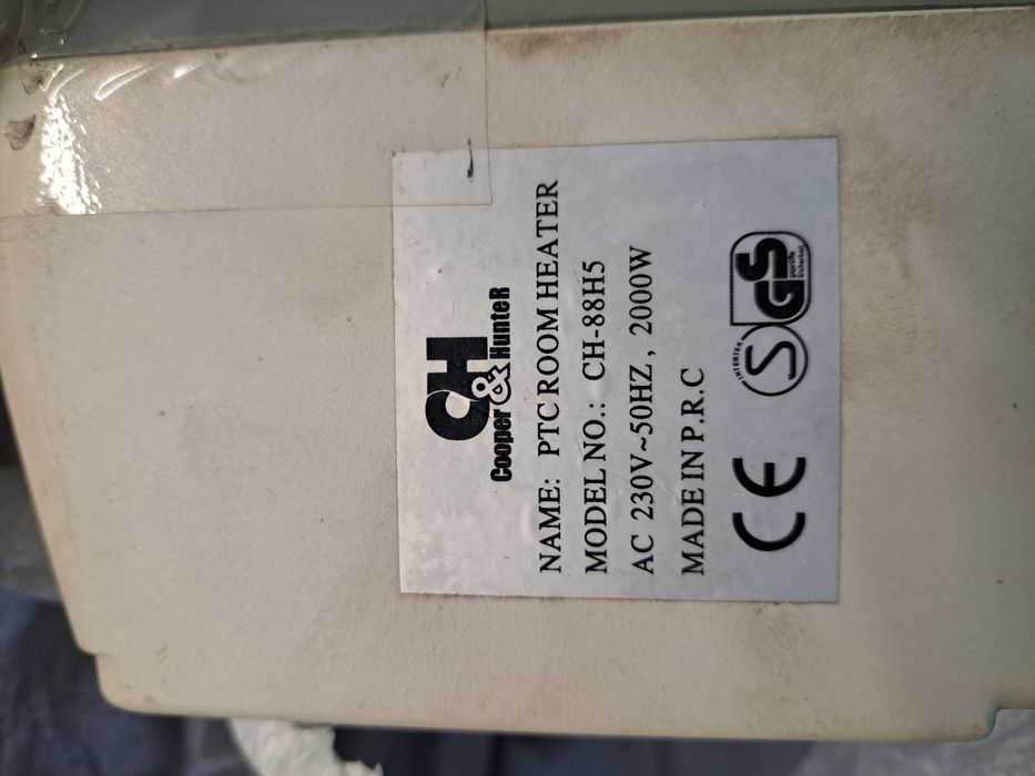 Обігрівач Cooper Hunter