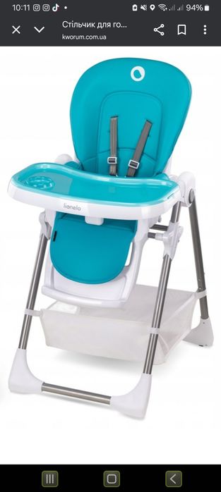 Стільчик для годування