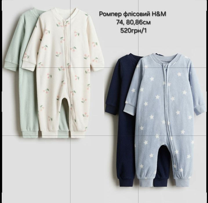 Флісовий костюм дитячий H&M 74 80 86 92 98 104