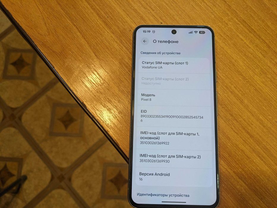 Google Pixel 8, neverlok, 128 Gb, комплект