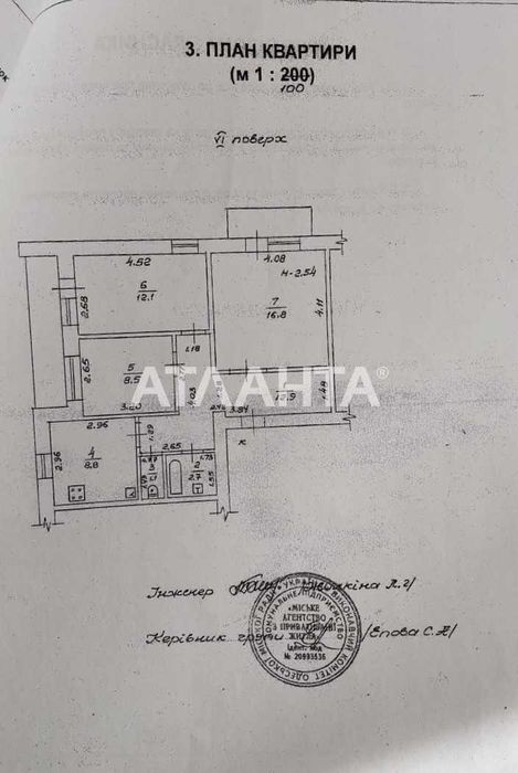Трикімнатна квартира, Щорса, Приват Банк, Газ, Цегляний будинок