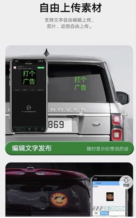 Рекламна вивіска